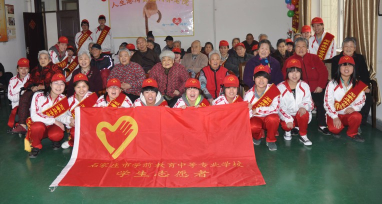 石家莊學前教育中等專業(yè)學校 石家莊學前教育中等專業(yè)學校