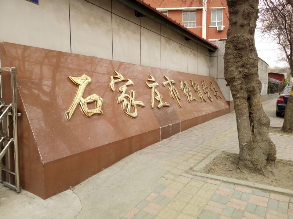 ʯfQWУòֵÈ󿼆