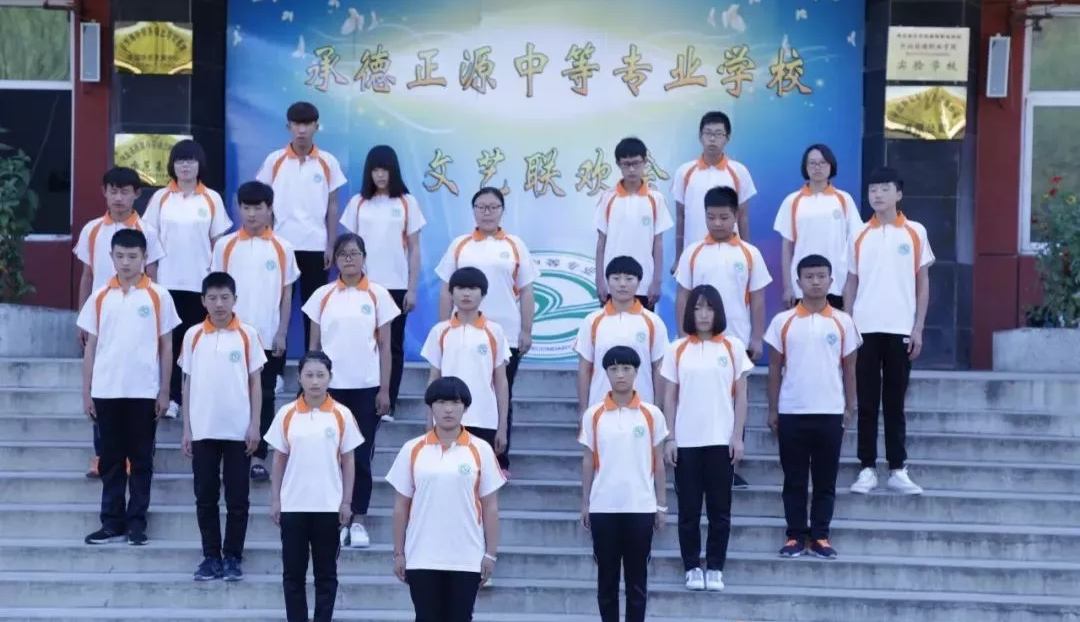 承德正源中等專業(yè)學(xué)校招生條件有哪些? 承德正源中等專業(yè)學(xué)校招生條件有哪些?