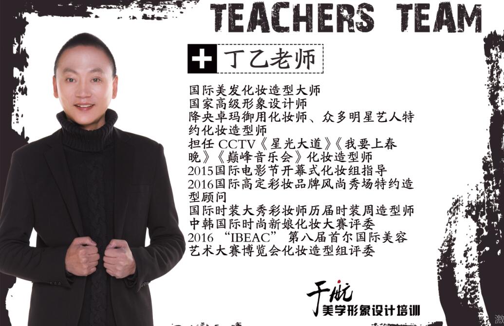 河北省美發學校靠譜嗎? 河北省美發學校靠譜嗎?