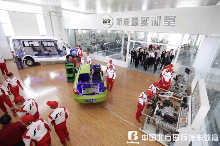 四川華新現代職業學院北方國際汽車學院招生簡章 四川華新現代職業學院北方國際汽車學院招生簡章