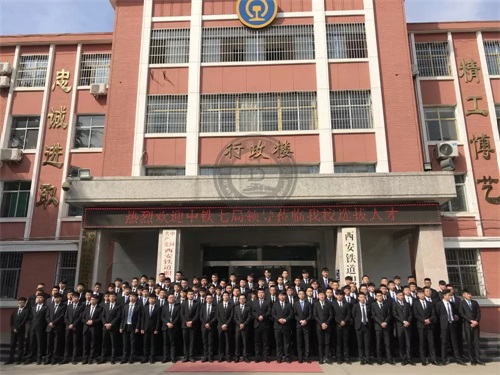 2019西安鐵道職業(yè)學(xué)校“西高杯”英雄聯(lián)盟校園爭霸賽圓滿落幕 2019西安鐵道職業(yè)學(xué)校“西高杯”英雄聯(lián)盟校園爭霸賽圓滿落幕