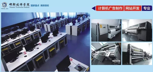 邯鄲計(jì)算機(jī)學(xué)校哪家好? 邯鄲計(jì)算機(jī)學(xué)校哪家好?