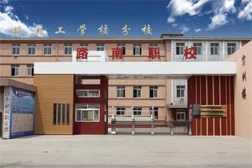 學新媒體影視專業選擇唐山哪所學校? 學新媒體影視專業選擇唐山哪所學校?