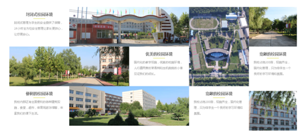 北大青鳥金領園教育值得報考嗎? 北大青鳥金領園教育值得報考嗎?