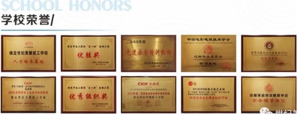保定世紀美黛技工學校是正規學校嗎? 保定世紀美黛技工學校是正規學校嗎?