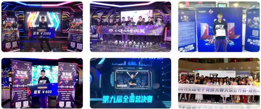 學電子競技有前途嗎? 學電子競技有前途嗎?