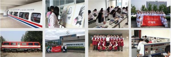 石家莊經濟職業學院有幾個校區?如何報考這所學校? 石家莊經濟職業學院有幾個校區?如何報考這所學校?