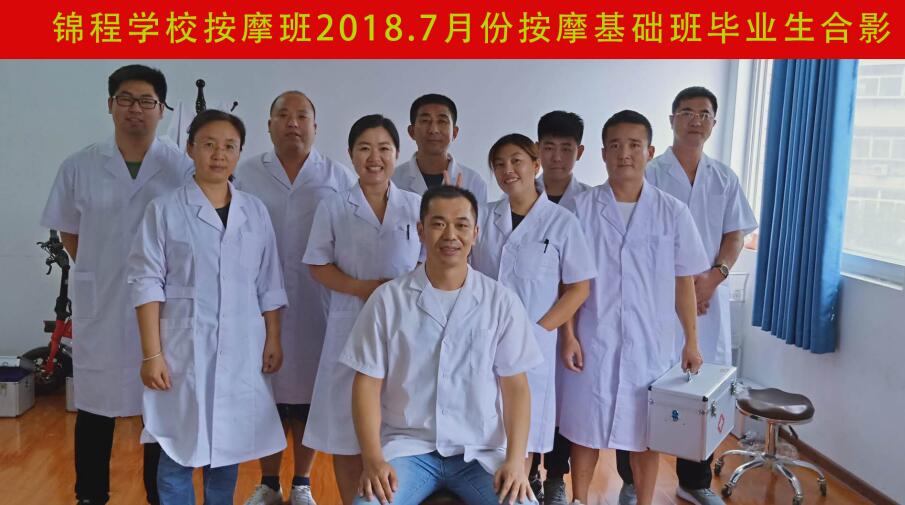 石家莊錦程職業(yè)培訓(xùn)學(xué)校有何辦學(xué)優(yōu)勢? 石家莊錦程職業(yè)培訓(xùn)學(xué)校有何辦學(xué)優(yōu)勢?