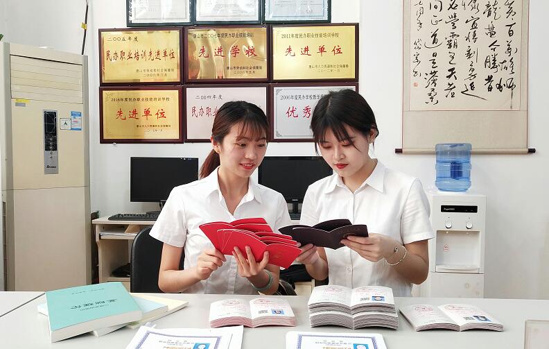 唐山市鴻達職業技能培訓學校開設了哪些專業? 唐山市鴻達職業技能培訓學校開設了哪些專業?