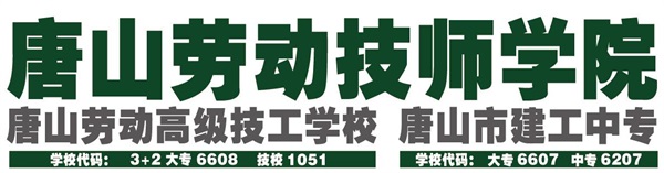 河北3加2學校列表及介紹(2022年新) 河北3加2學校列表及介紹(2022年新)