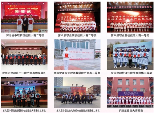 滄州渤海中等專業學校有女孩學的專業嗎? 滄州渤海中等專業學校有女孩學的專業嗎?