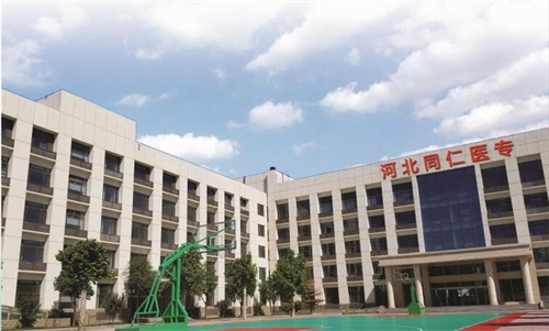 河北同仁醫(yī)學(xué)中等專業(yè)學(xué)校如何收費(fèi)? 河北同仁醫(yī)學(xué)中等專業(yè)學(xué)校如何收費(fèi)?