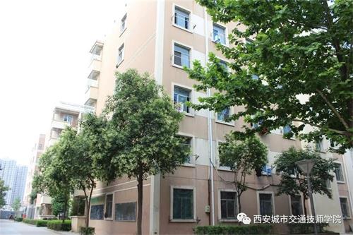 西安城市交通技師學(xué)院招生簡章 西安城市交通技師學(xué)院招生簡章